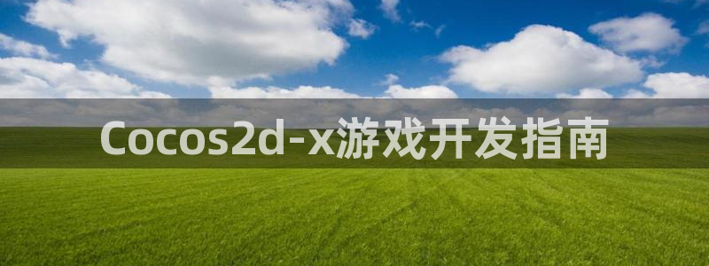 28大神报数
