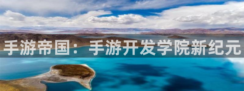 28大神2018版：手游帝国：手游开发学院新纪元